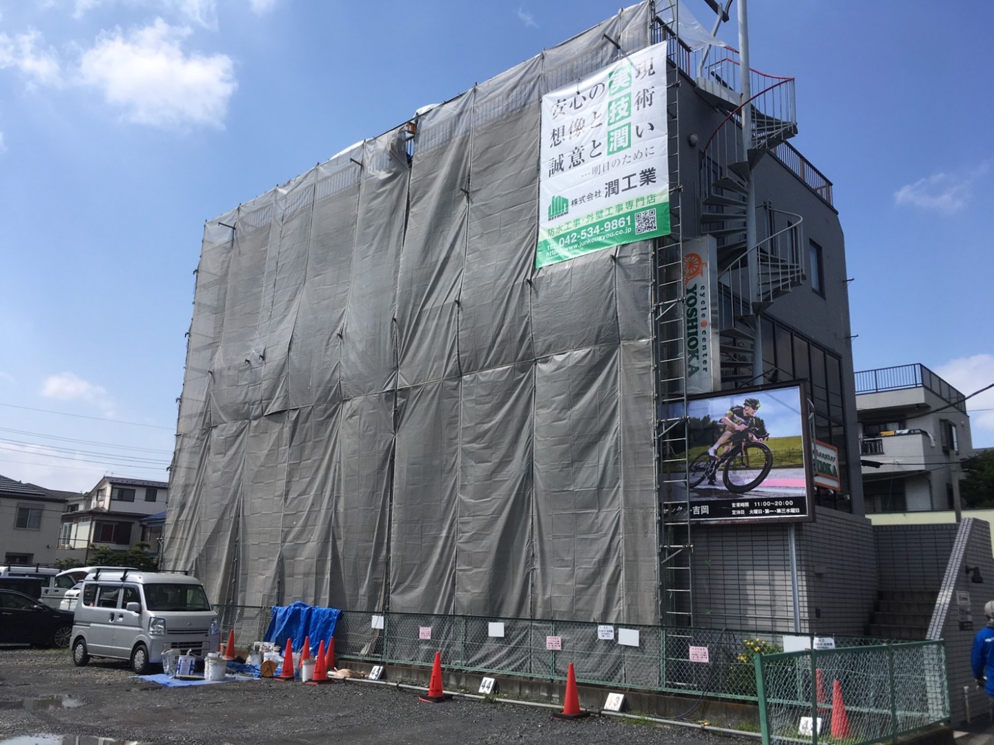 東京都昭島市中神町　cycle center YOSHIOKA　