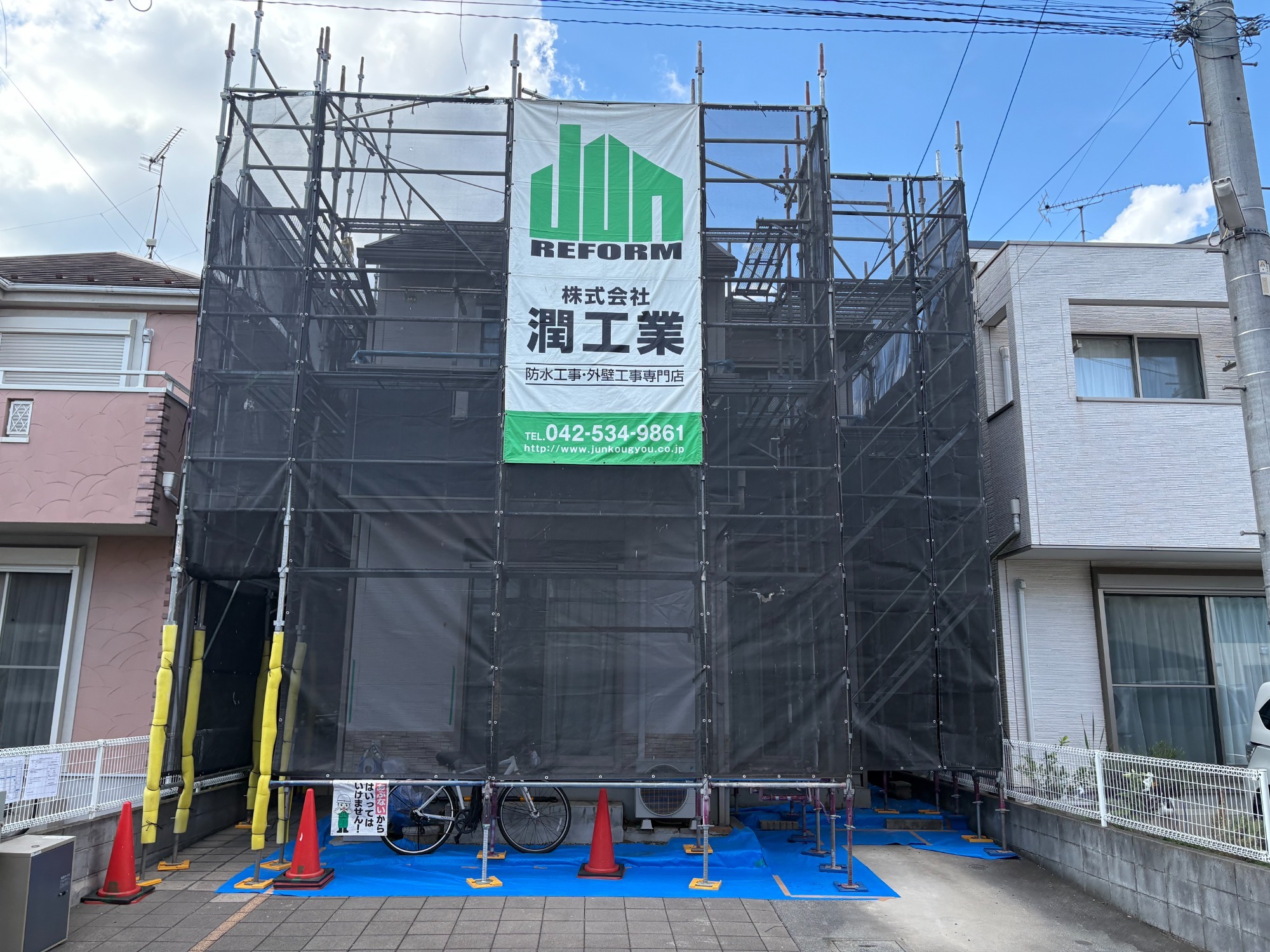 立川市総合福祉センター