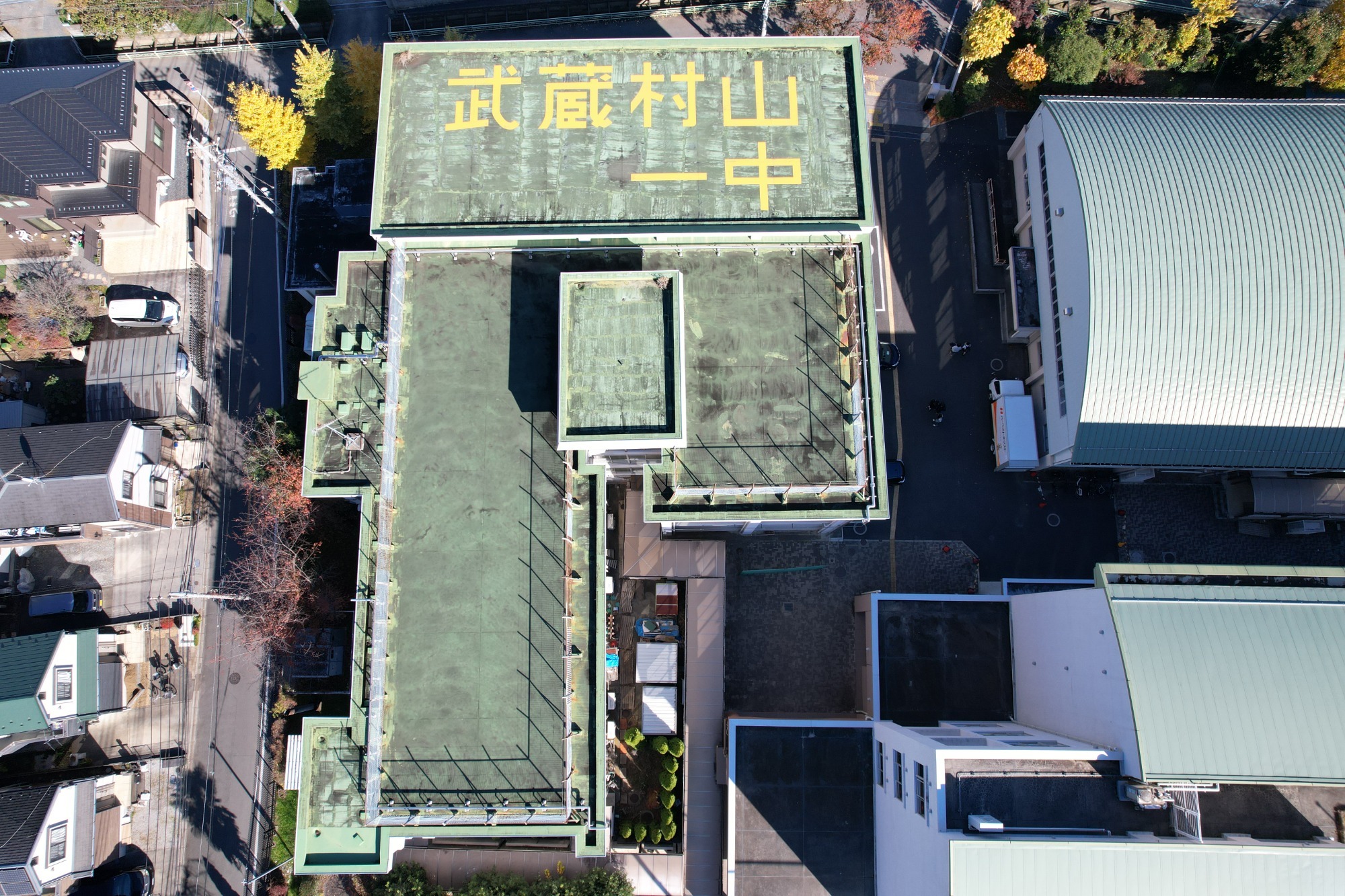 立川市総合福祉センター